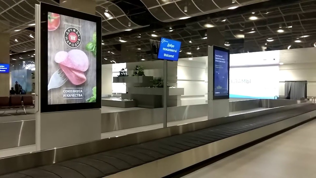Реклама в аэропорту Турлатово, г.Рязань