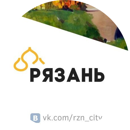Раземщение рекламы Паблик ВКонтакте Рязань, г. Рязань