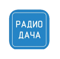 Радио Дача 96.5 FM, г. Рязань